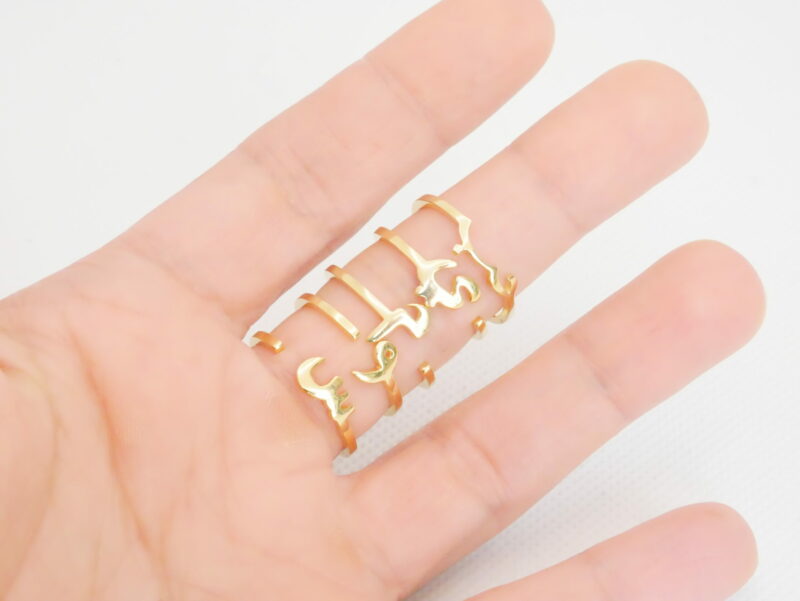 Bague letre arabe