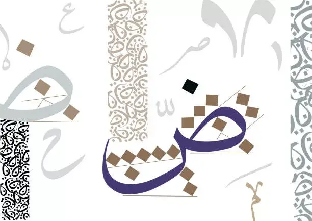 Calligraphie arabe